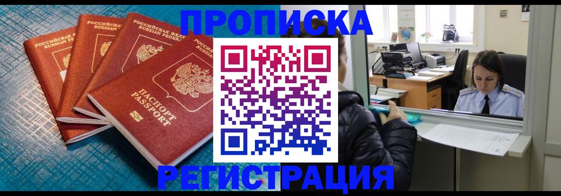 регистрация для дет. сада в Чебаркуле