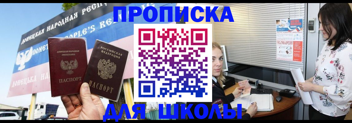 временная регистрация поиск в Чебаркуле